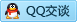 QQ在线咨询1390123298